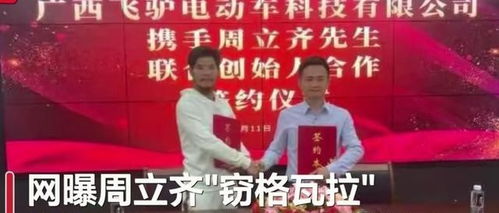短剧打工人的最强身份全集观看_打工人的2020--第1张