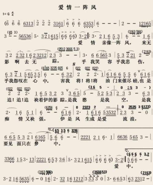 短剧你是人间烟火全集观看_你是人间烟火歌词--第1张