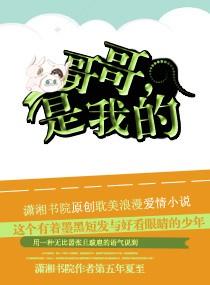 短剧我本无敌全集观看_我本无敌txt--第1张