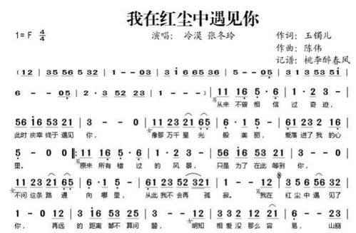 短剧不曾忘记你我的约定全集观看_不曾忘记你歌词是什么意思--第1张
