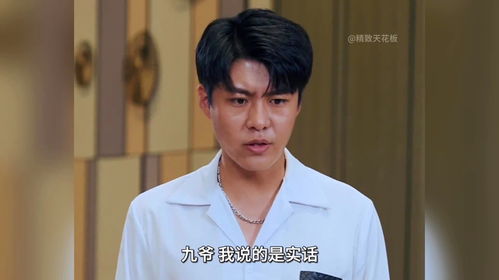短剧无敌神眼全集观看_短剧无敌神眼全集观看高清--第1张