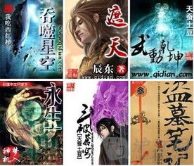短剧大乾帝君全集观看_大乾长生 起点中文网--第1张