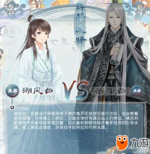 短剧潜龙出渊全集观看_潜龙出渊是什么意思--第1张