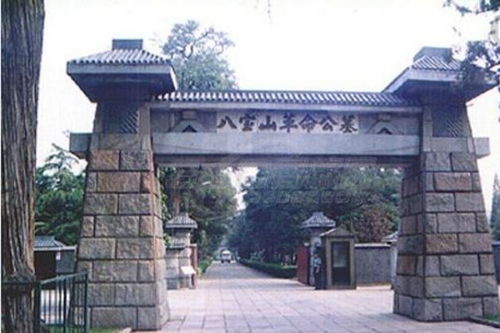 短剧夫人出院禁欲慕爷失控了橙子全集观看_夫人死后穆少他疯了--第1张