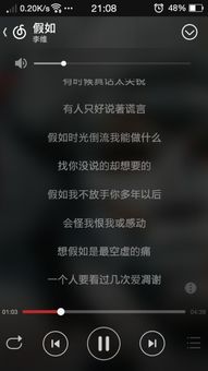 热播短剧我能让时光倒流免费在线观看_歌词我如果能让时光倒流--第1张