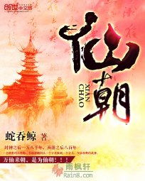 短剧镇国太子全集观看_镇国天子笔趣阁--第1张