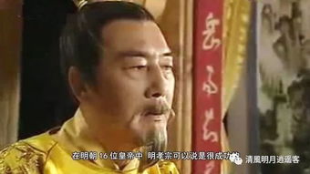 短剧哎呀皇上来打工了全集观看_短剧哎呀皇上来打工了全集观看视频--第1张