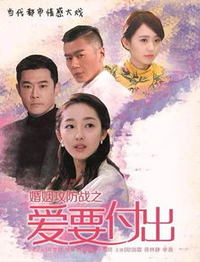 短剧错爱半生全集观看_错爱一生电视剧百度百科--第1张