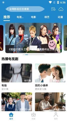 短剧错位心动全集观看_短剧错位心动全集观看下载--第1张