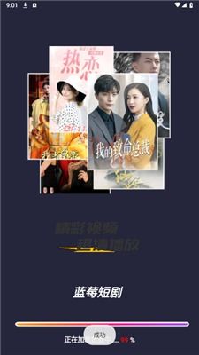 短剧新版君临全集观看_短剧新版君临全集观看在线--第1张