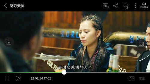 热播短剧隐龙出京免费在线观看_隐龙惊唐百度百科--第1张