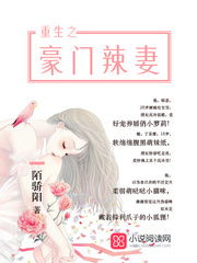 短剧重生豪门复仇记全集观看_豪门重生复仇现代小说推荐--第1张
