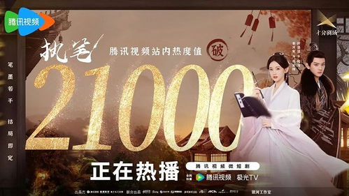 短剧三秒钟长篇短剧 短剧三秒钟长篇短剧--第1张
