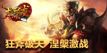 热播短剧天尊觉醒免费在线观看_天尊重生百度百科--第1张
