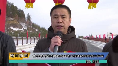 短剧镇北皇李文瑞全集观看_镇北王妃图片--第1张