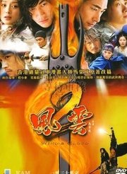 热播短剧雄霸天下免费在线观看_雄霸天下1免费观看全集--第1张
