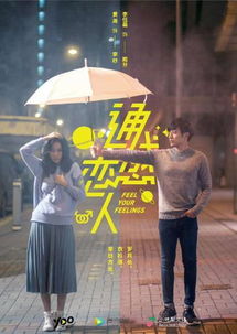 短剧除我之外全集观看_网剧除我之外在线观看--第1张