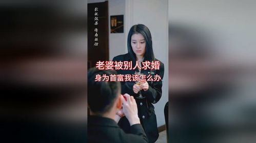 热播短剧至高龙主免费在线观看_至高利益电视剧全集在线播放--第1张