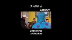 短剧爱的回归线全集观看_短剧爱的回归线全集观看高清--第1张