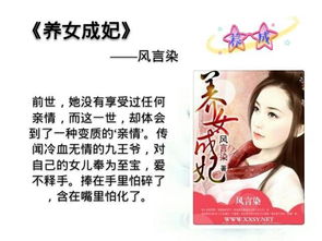 听说总裁睡不着短剧免费看_听说总裁要亲三遍 作者照悬--第1张