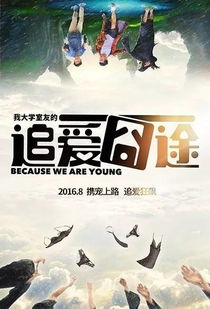 短剧来时有归途全集观看_来时路 归去途--第1张