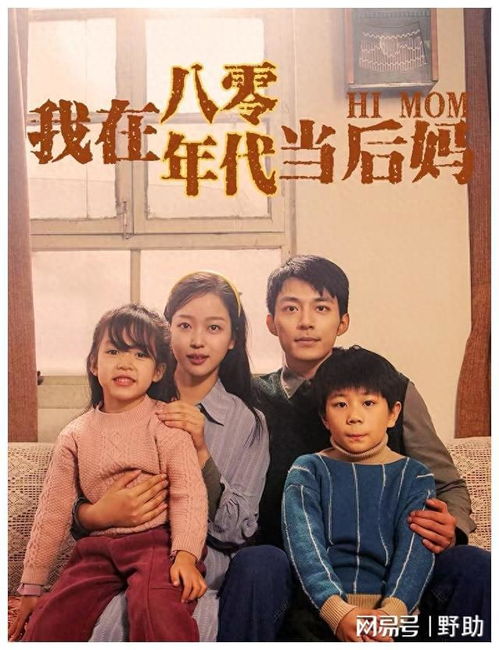 热播短剧再婚前任死对头免费在线观看_再婚前夫--第1张