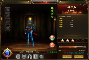 短剧我在精神病院修战神全集观看_我在精神病院修炼斩神--第1张