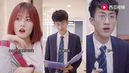 短剧傅总你长点脑子吧&离婚后傅总要倒贴全集观看_离婚后傅先生缠的要命--第1张