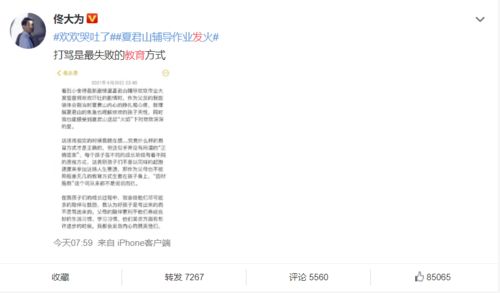 热播短剧系统叫我做添狗免费在线观看_系统教我做编剧--第1张