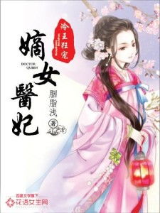 短剧护国天医全集观看_护国天医全文免费阅读--第1张