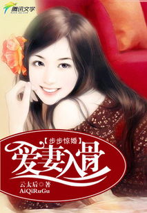 短剧闪婚老婆马甲震惊全球全集观看_闪婚妻子花样宠--第1张