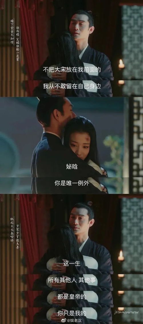 热播短剧我和神仙做交易新：魔幻手机免费在线观看_我和神仙结婚了全文阅读--第1张