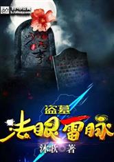 短剧狱锁狂龙全集观看_狱锁狂龙 百度百科--第1张