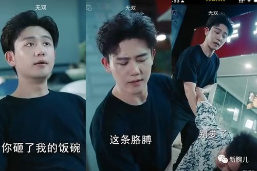 热播短剧永不失联的爱免费在线观看_永不失联的爱百度百科--第1张