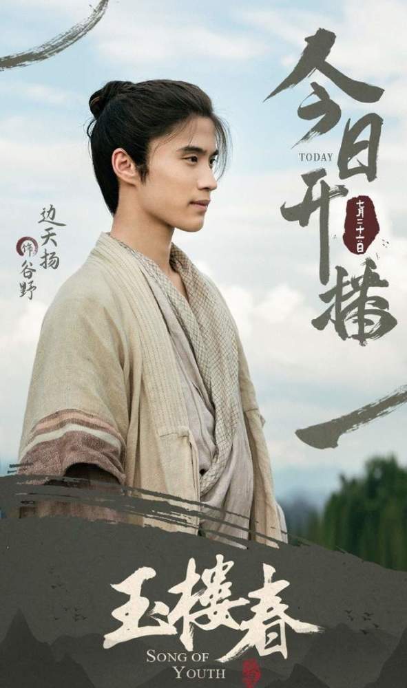 热播短剧青云大帝免费在线观看_青云全集在线观看--第1张