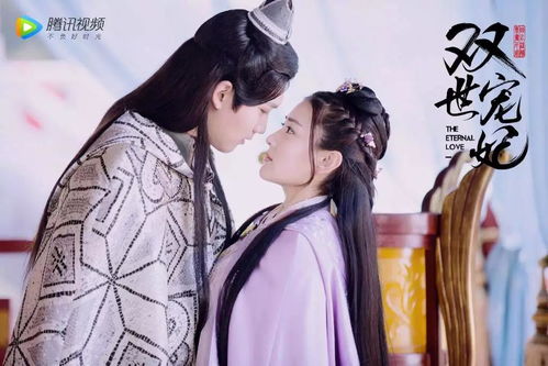 短剧权宠娇妃全集观看_短剧权宠娇妃全集观看高清--第1张