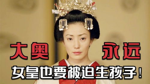 短剧后宫神医太凶猛后宫唯一的男人短剧 后宫神医太凶猛，短剧唯一男人揭秘--第1张