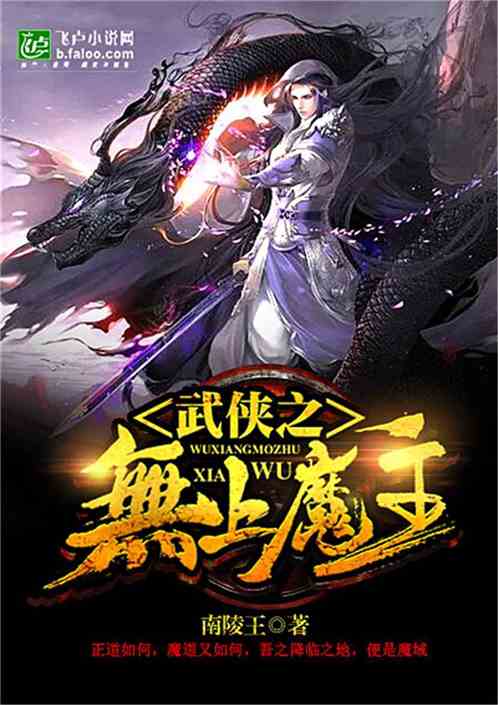 热播短剧无上修罗免费在线观看_无上修为什么意思--第1张