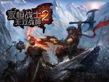 热播短剧-无双战神武宁君免费在线观看_无双战神是谁--第1张