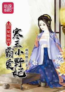 热播短剧-医王霸婿长篇免费在线观看_医王 小说--第1张
