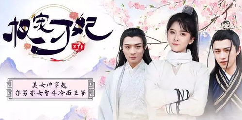 短剧权宠悍妻全集观看_权宠悍妻电视剧--第1张