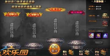 短剧八荒六合神帝至尊全集观看_八荒帝神免费阅读--第1张