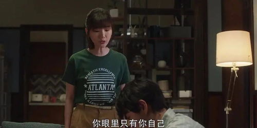 热播短剧对你一往情深免费在线观看_我对你一往情深意思--第1张