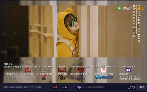 热播短剧宠爱免费在线观看_宠爱电视剧在线观看--第1张