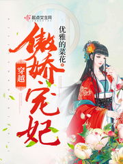 短剧傲娇女帝的极品御医穿越剧全集观看_傲娇帝女的谋权之路--第1张