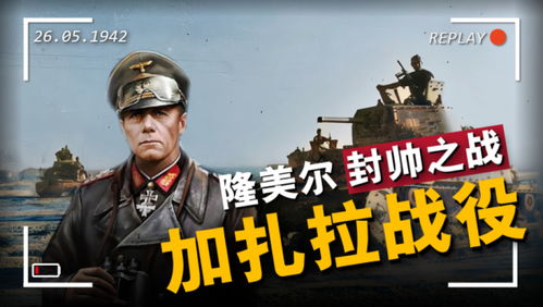 短剧重返决战互联网全集观看_重返战场视频--第1张