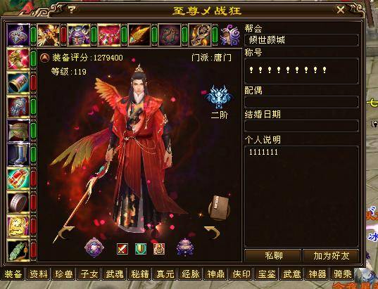 短剧逆天龙婿全集观看_逆天龙尊百科--第1张