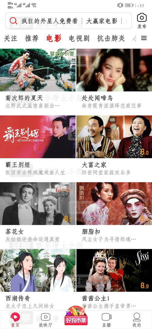 西瓜视频短剧都是免费看的吗_西瓜视频看剧收费吗--第1张