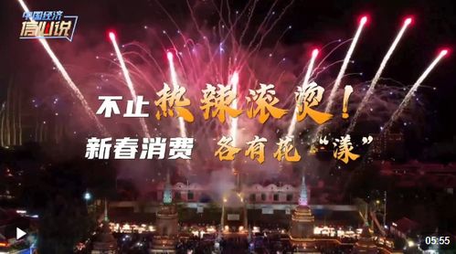 短剧热辣滚烫之夜色夜色盛装全集观看_热辣滚烫是谁唱的--第1张