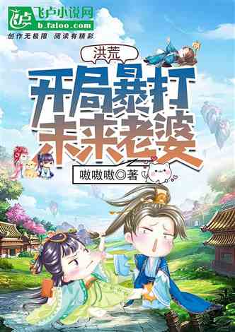 短剧天道神算全集观看_天道神算子全一小说全文免费阅读--第1张